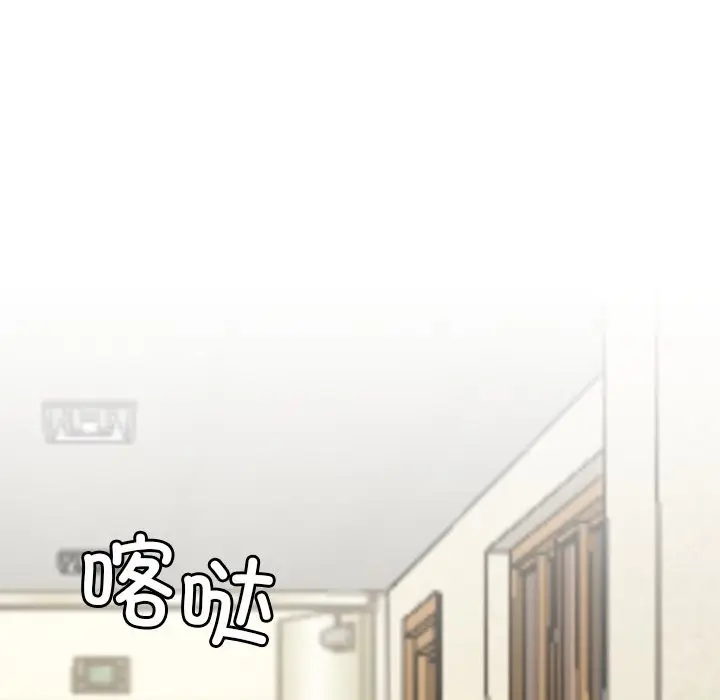 漫画《后宫之王》第7话第46张图