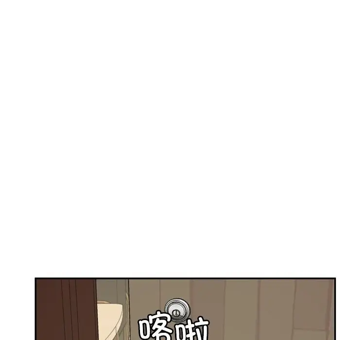 漫画《后宫之王》第7话第72张图