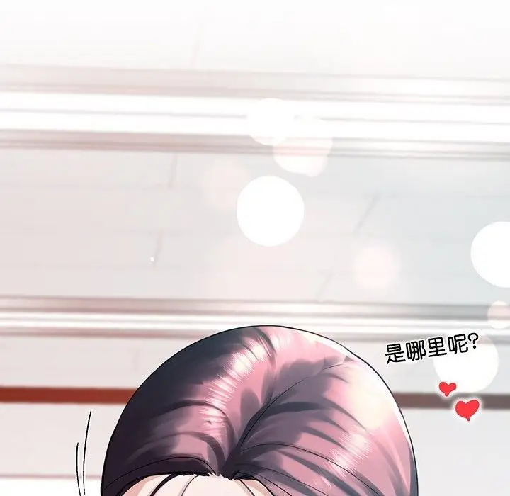 漫画《后宫之王》第8话第101张图