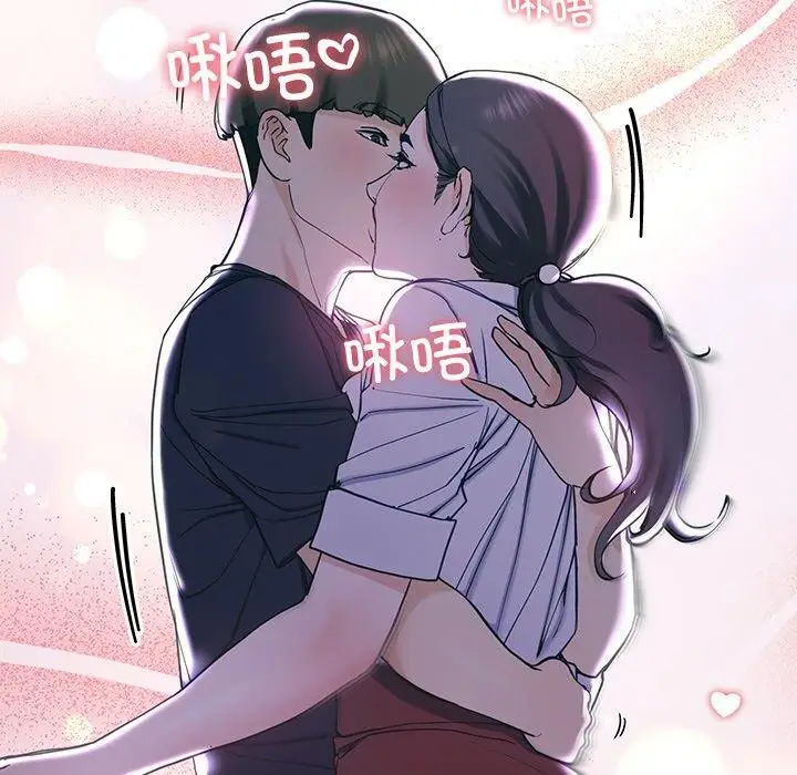 漫画《后宫之王》第8话第117张图