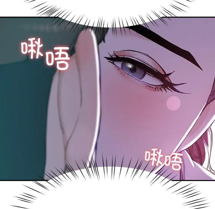 漫画《后宫之王》第8话第120张图