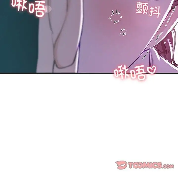 漫画《后宫之王》第8话第124张图
