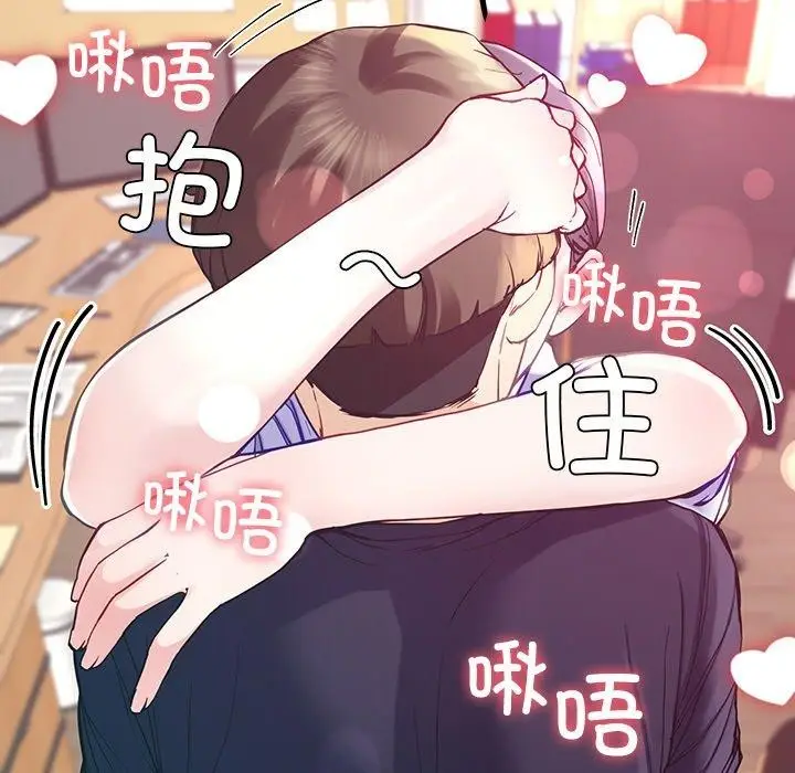漫画《后宫之王》第8话第126张图
