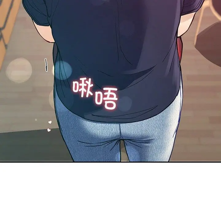 漫画《后宫之王》第8话第127张图