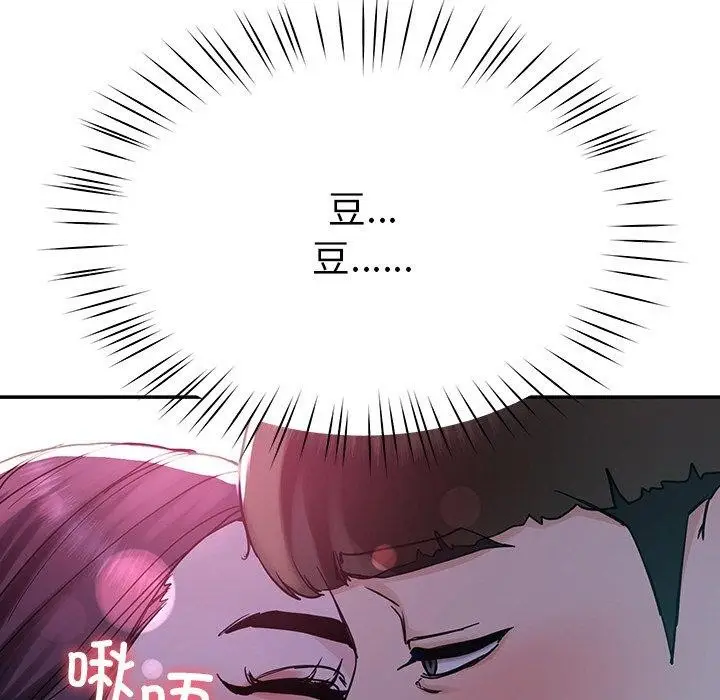 漫画《后宫之王》第8话第129张图