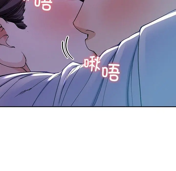 漫画《后宫之王》第8话第130张图