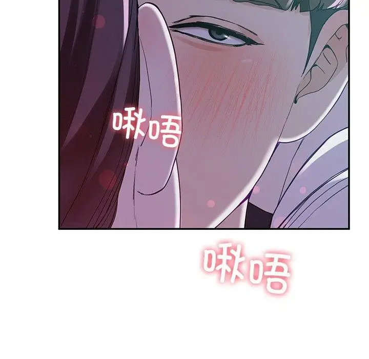 漫画《后宫之王》第8话第135张图