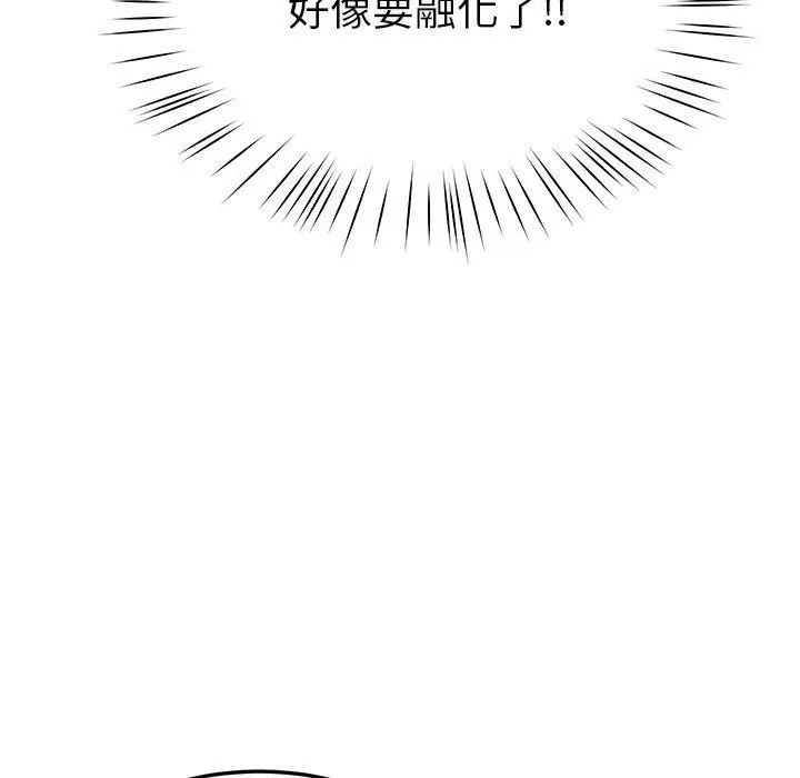 漫画《后宫之王》第8话第155张图