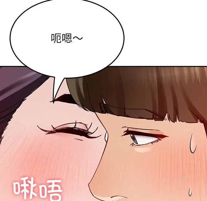 漫画《后宫之王》第8话第156张图