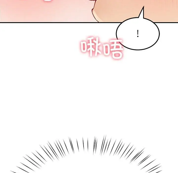 漫画《后宫之王》第8话第157张图