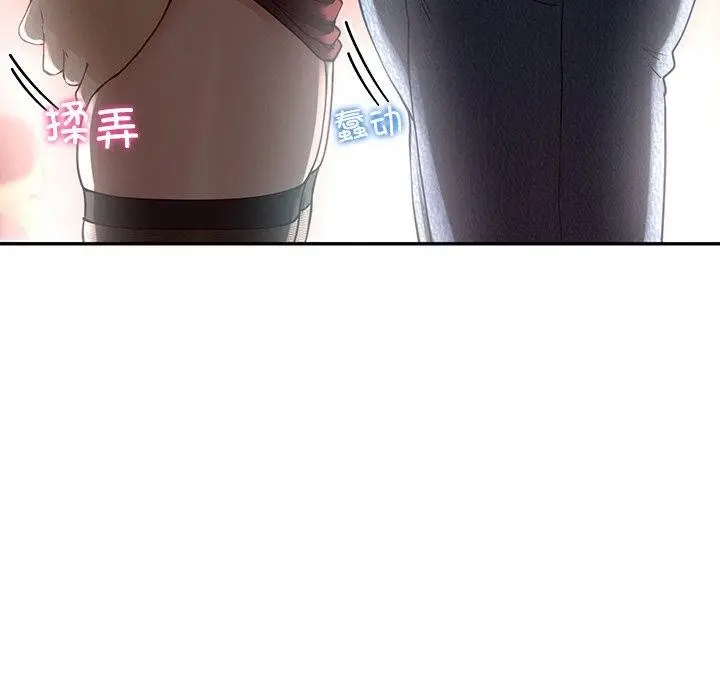 漫画《后宫之王》第8话第159张图