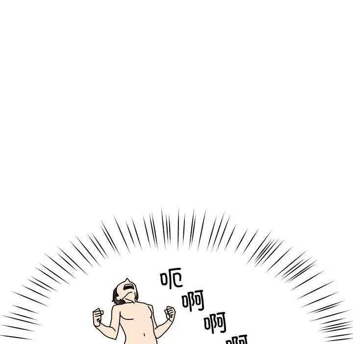 漫画《后宫之王》第8话第161张图