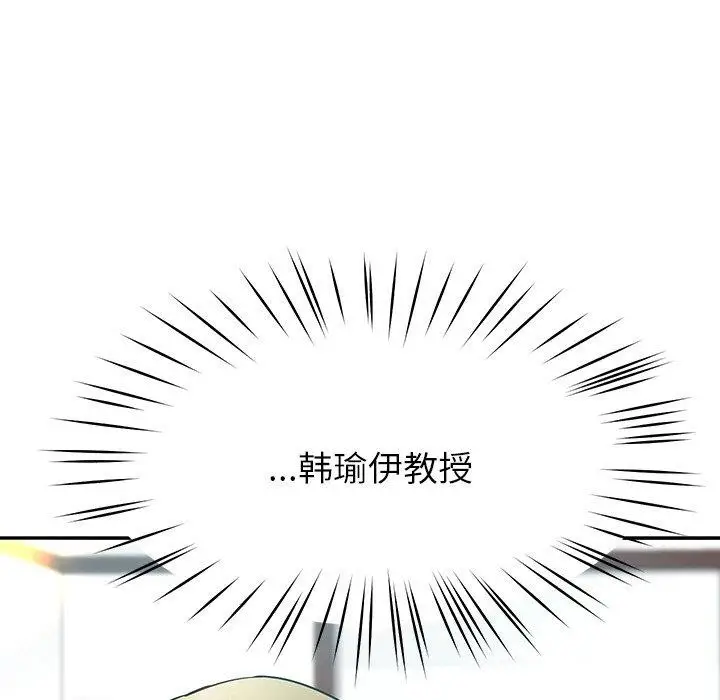 漫画《后宫之王》第8话第178张图