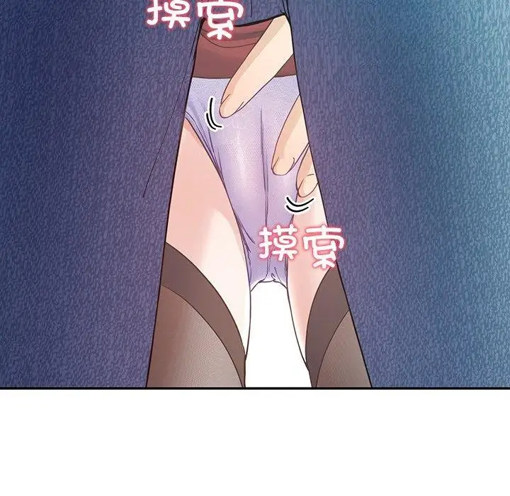 漫画《后宫之王》第8话第186张图