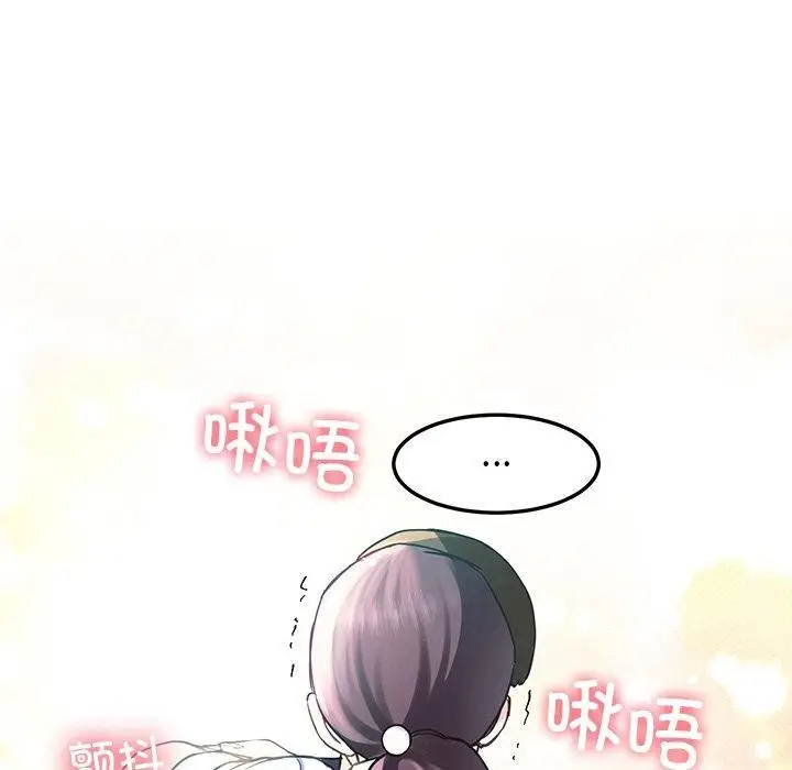 漫画《后宫之王》第8话第193张图