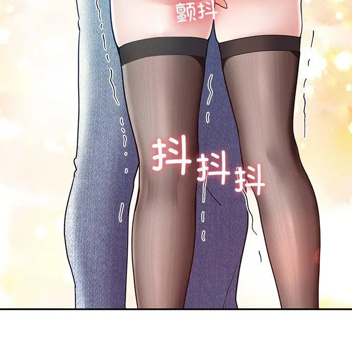 漫画《后宫之王》第8话第195张图