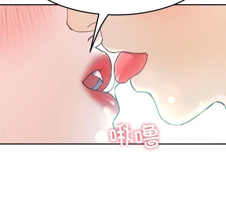 漫画《后宫之王》第8话第197张图