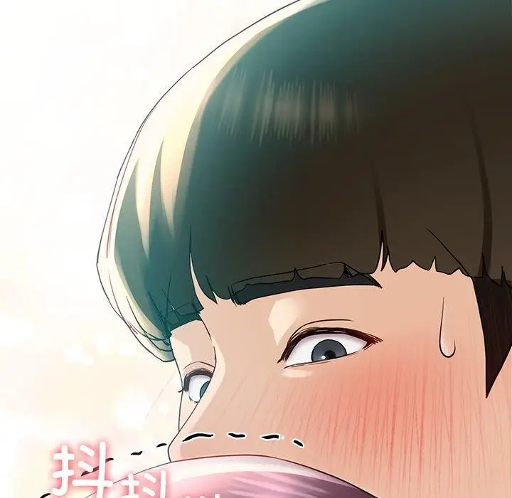漫画《后宫之王》第8话第199张图
