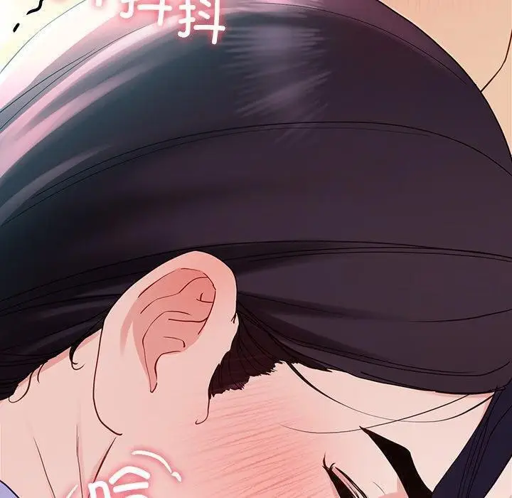 漫画《后宫之王》第8话第200张图