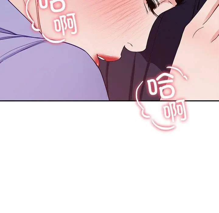 漫画《后宫之王》第8话第201张图
