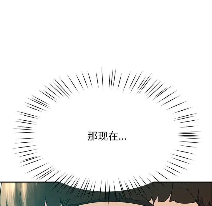 漫画《后宫之王》第8话第202张图