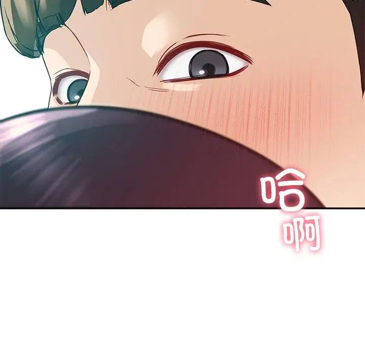 漫画《后宫之王》第8话第203张图