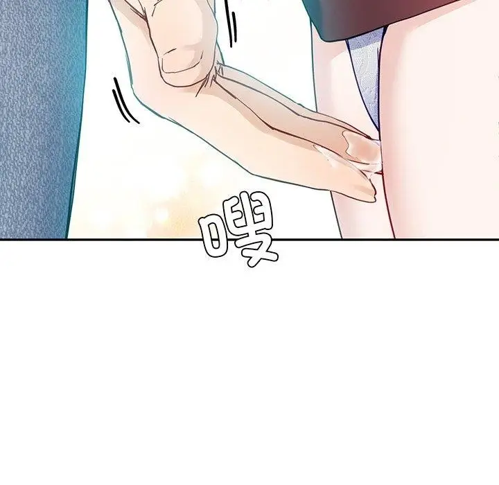漫画《后宫之王》第8话第205张图