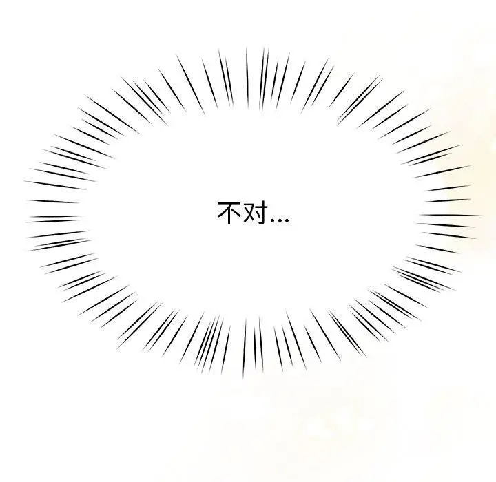 漫画《后宫之王》第8话第209张图