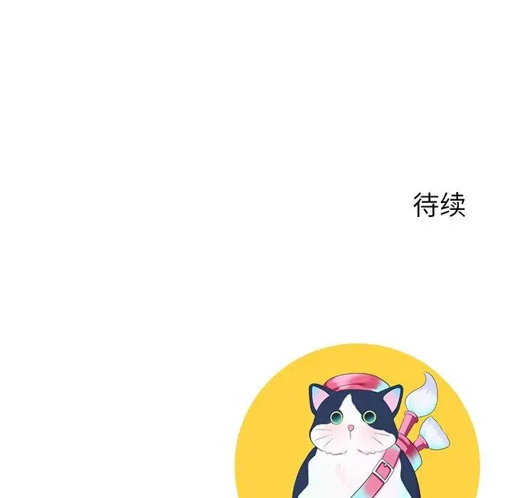 漫画《后宫之王》第8话第212张图