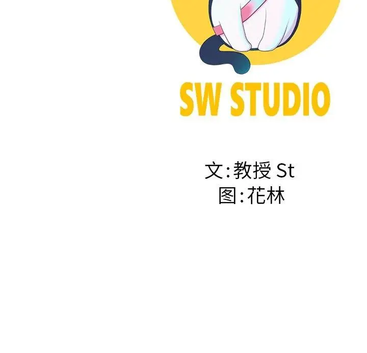 漫画《后宫之王》第8话第213张图