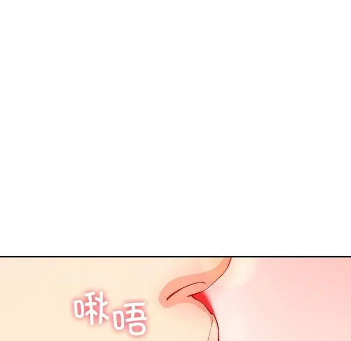 漫画《后宫之王》第8话第22张图