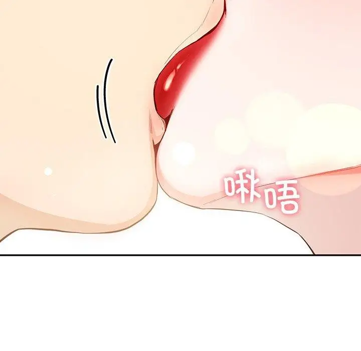 漫画《后宫之王》第8话第23张图