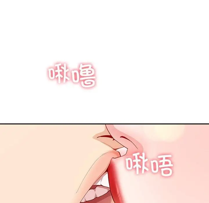 漫画《后宫之王》第8话第24张图