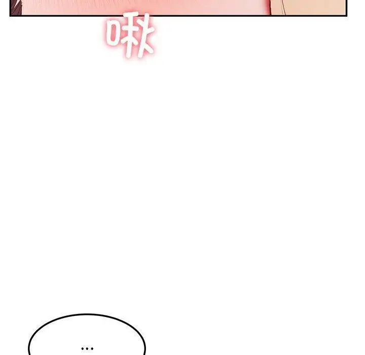 漫画《后宫之王》第8话第30张图