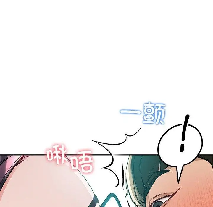 漫画《后宫之王》第8话第32张图