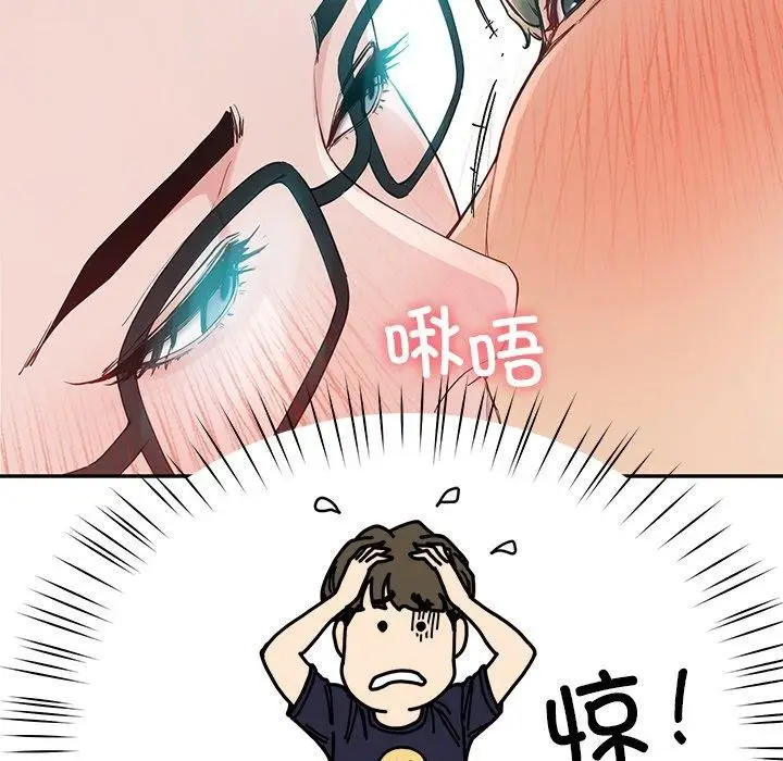 漫画《后宫之王》第8话第33张图