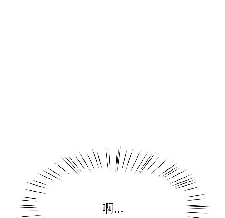漫画《后宫之王》第8话第37张图