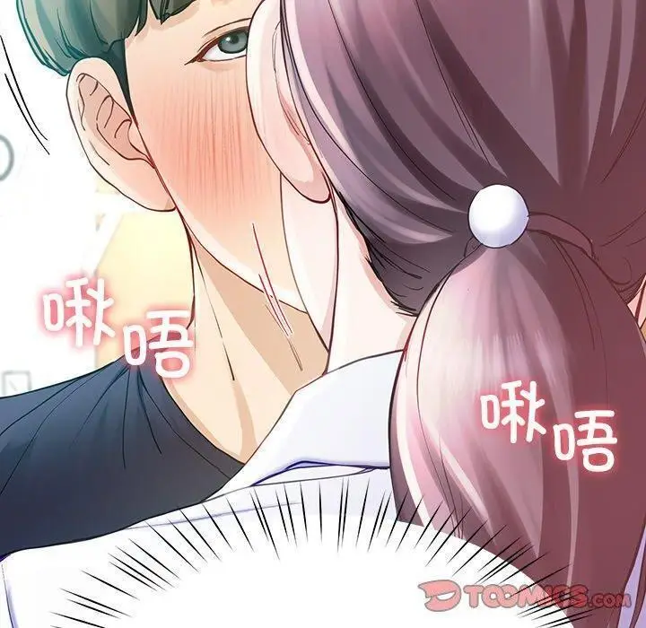 漫画《后宫之王》第8话第40张图