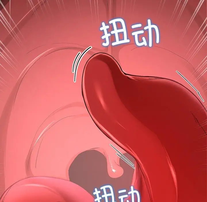 漫画《后宫之王》第8话第48张图
