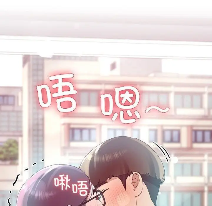 漫画《后宫之王》第8话第60张图