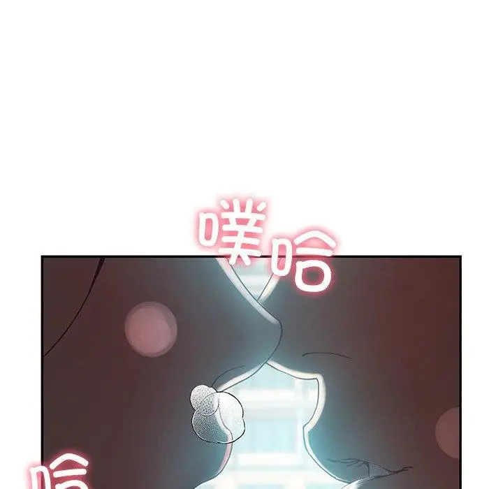 漫画《后宫之王》第8话第66张图