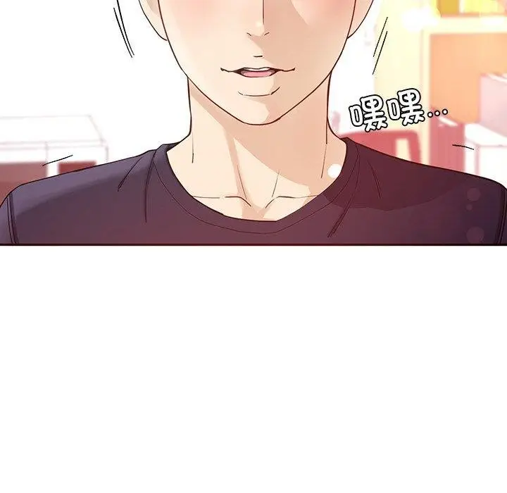漫画《后宫之王》第8话第78张图