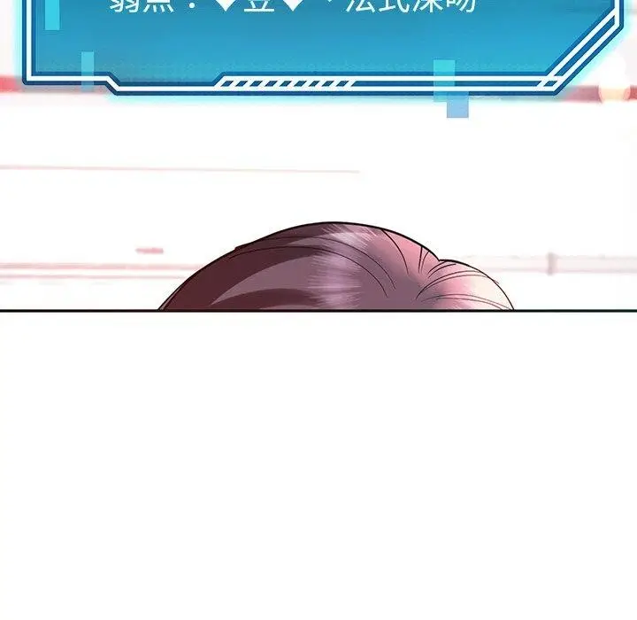 漫画《后宫之王》第8话第84张图