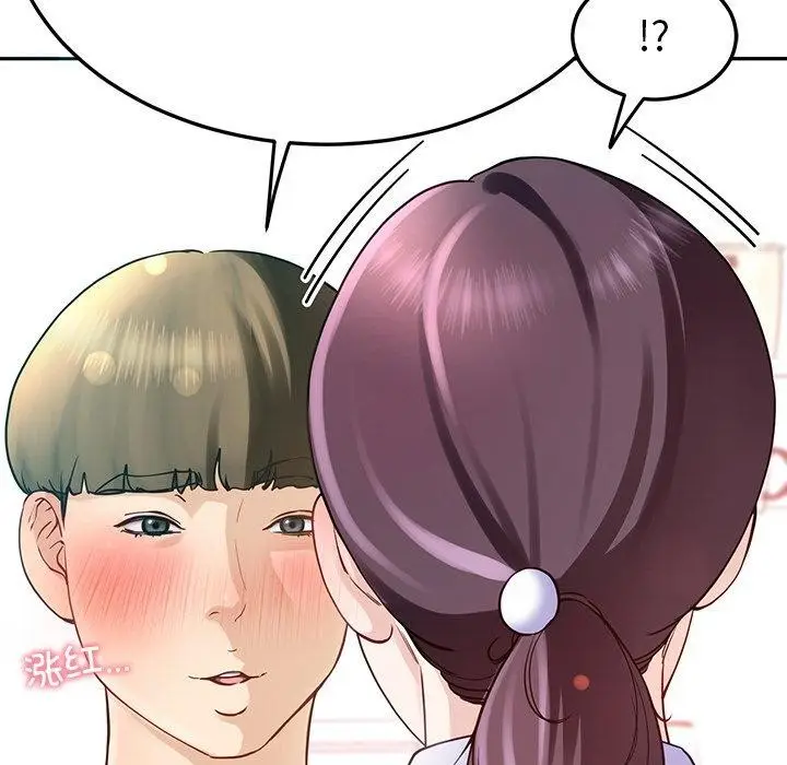 漫画《后宫之王》第8话第91张图