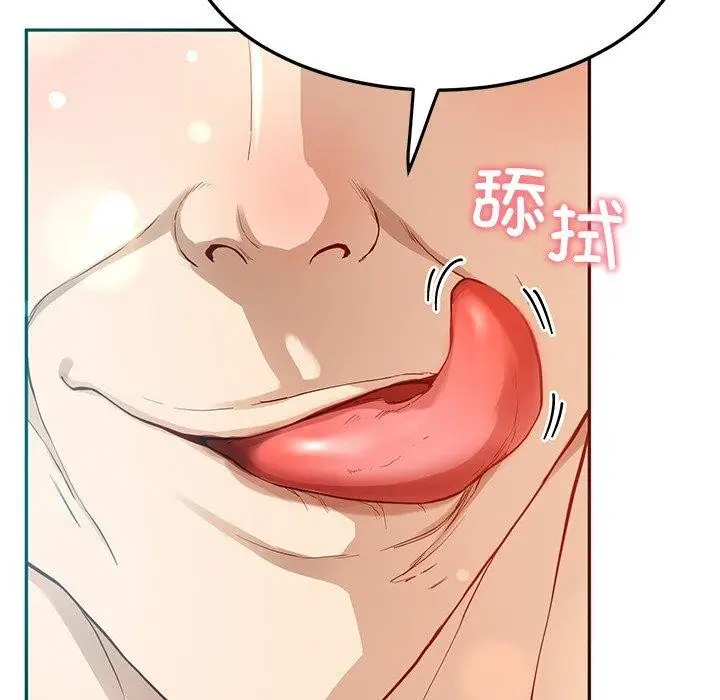 漫画《后宫之王》第8话第93张图
