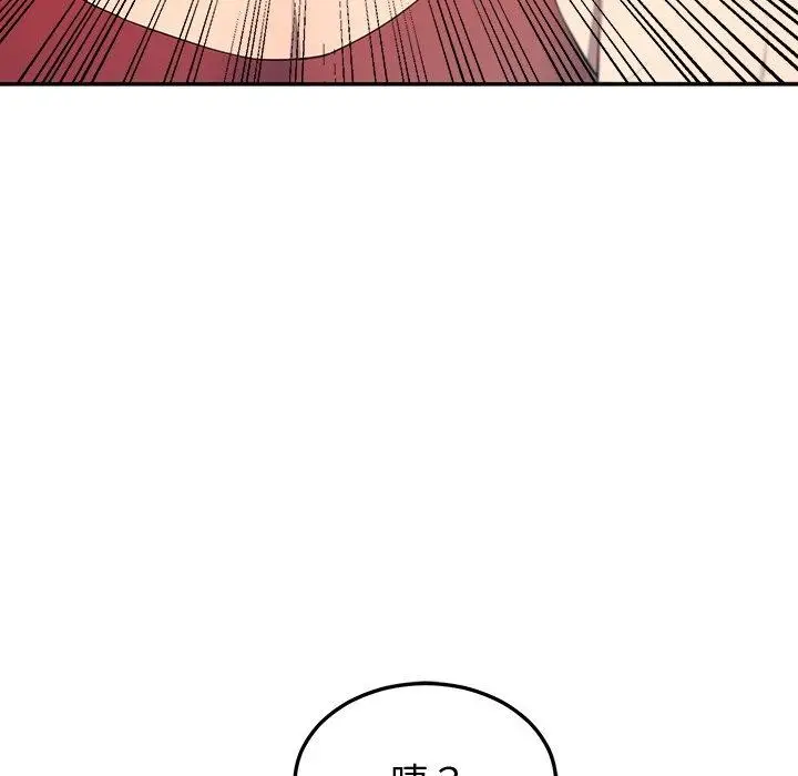 漫画《后宫之王》第11话第100张图