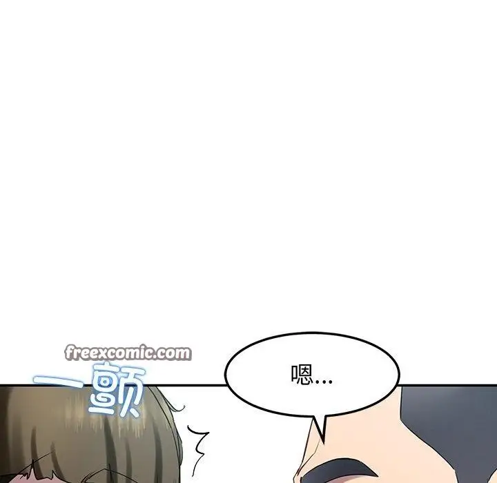 漫画《后宫之王》第11话第105张图