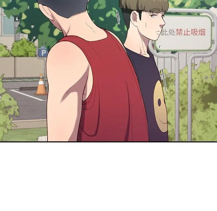 漫画《后宫之王》第11话第108张图
