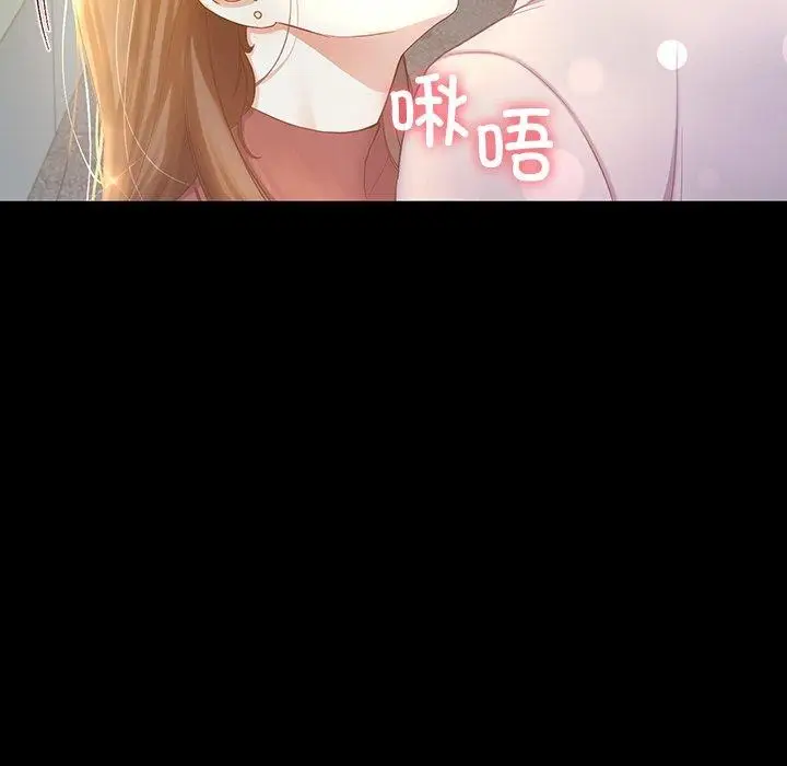 漫画《后宫之王》第11话第155张图
