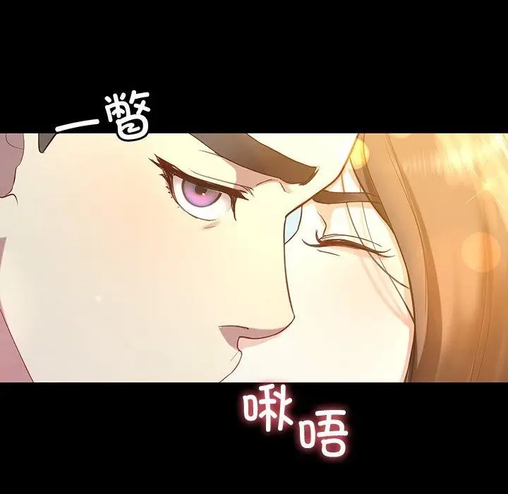 漫画《后宫之王》第11话第156张图